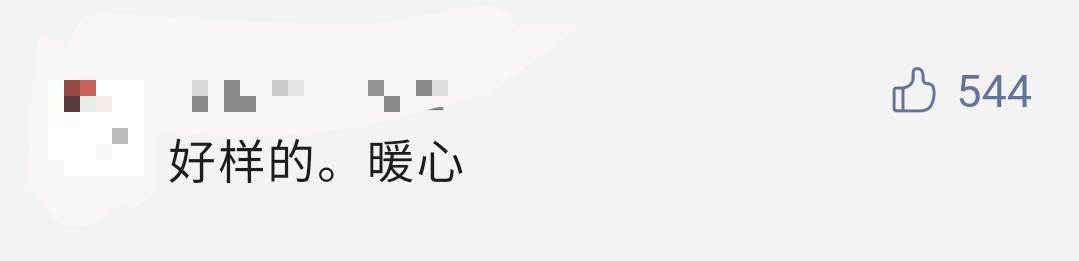 醫(yī)護人員打車45公里前線抗疫，廣州網(wǎng)約車司機：免單